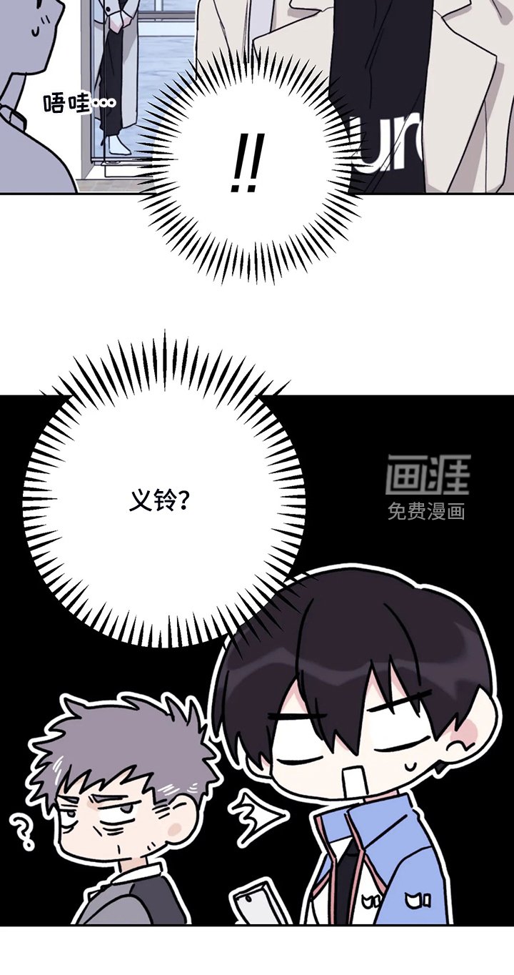 第79章：【第二季】见证人