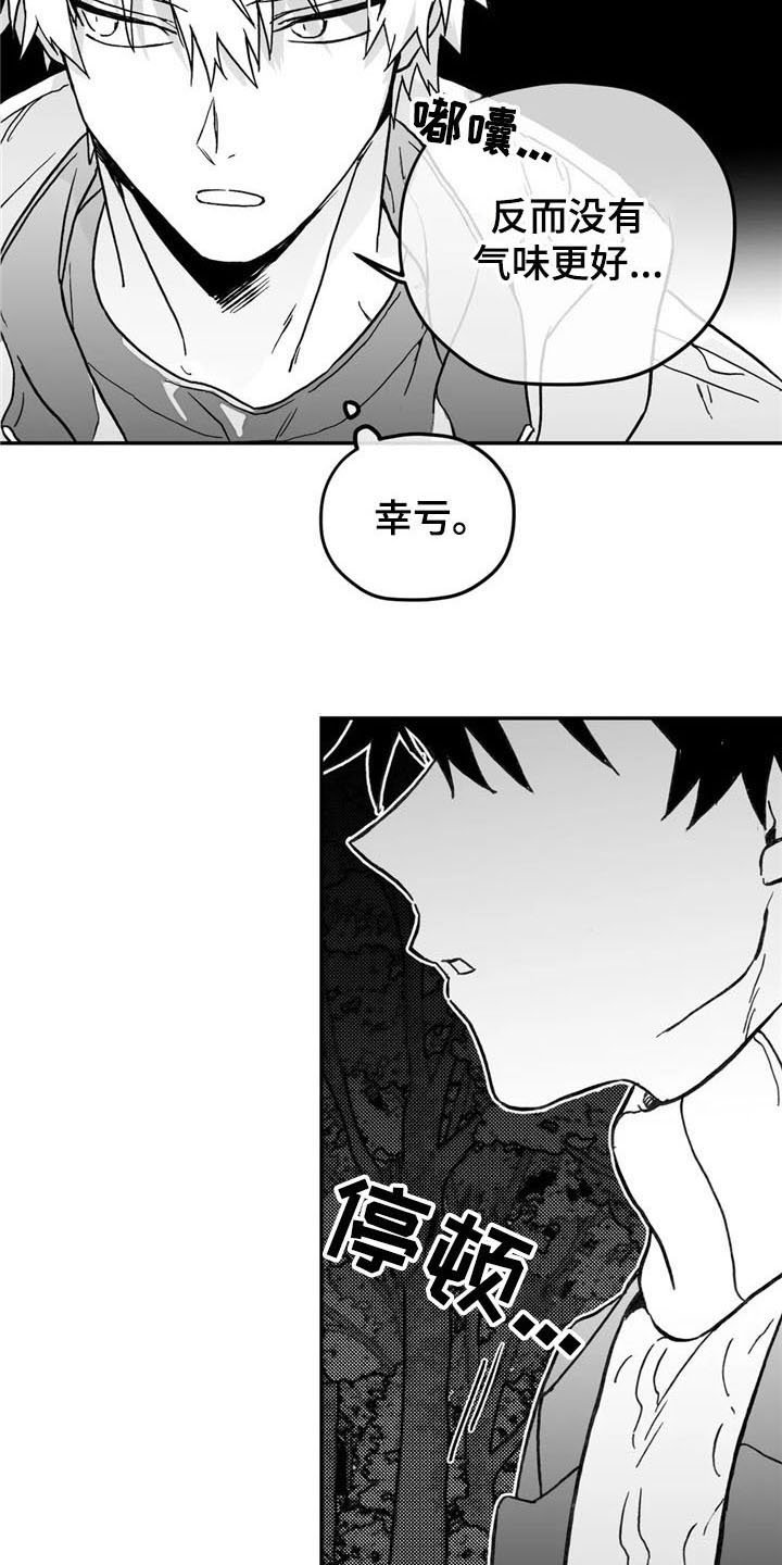 第8章：态度