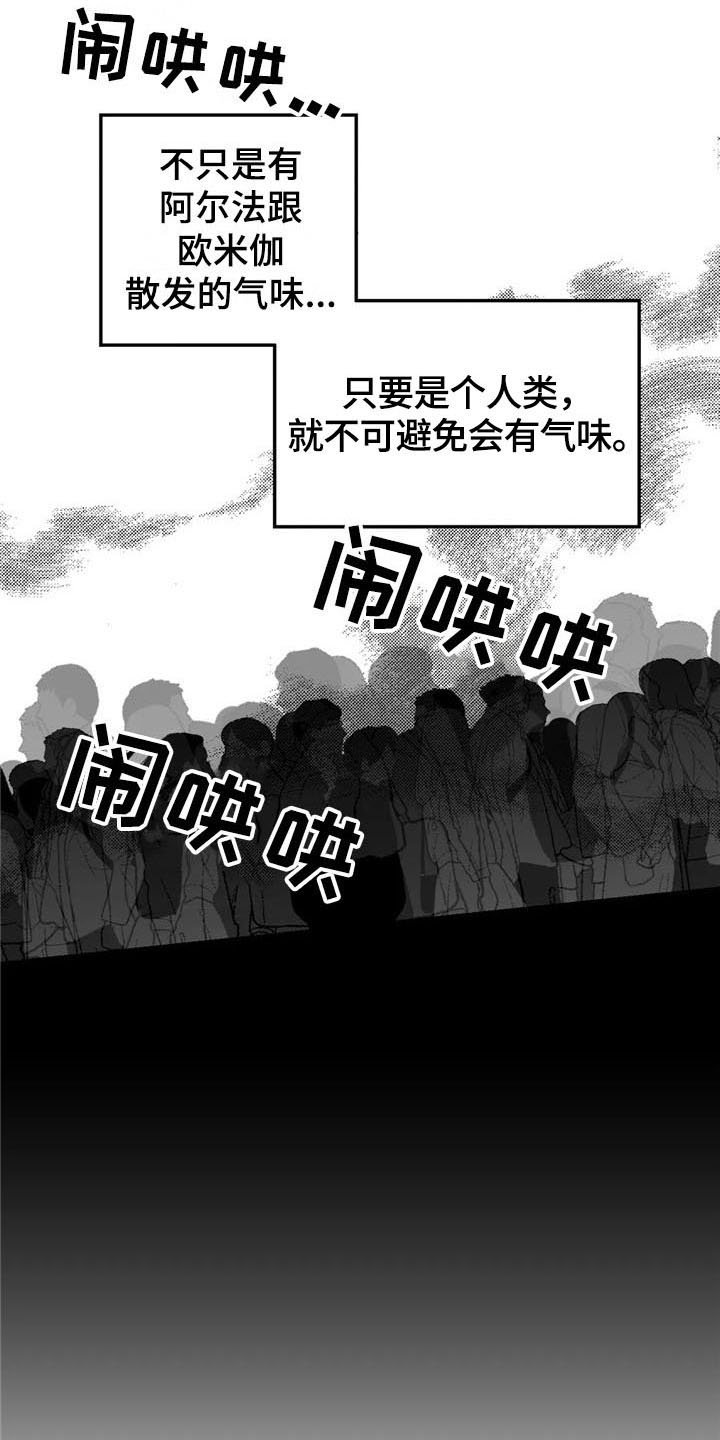 第8章：态度