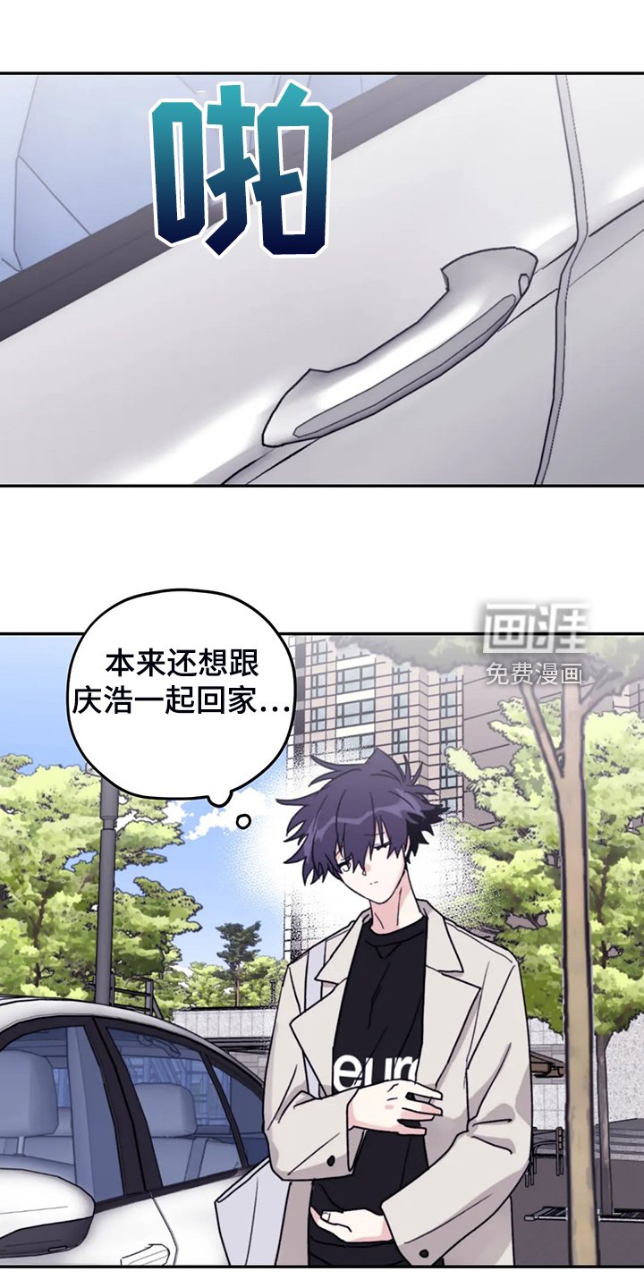 第80章：【第二季】冒充的记者