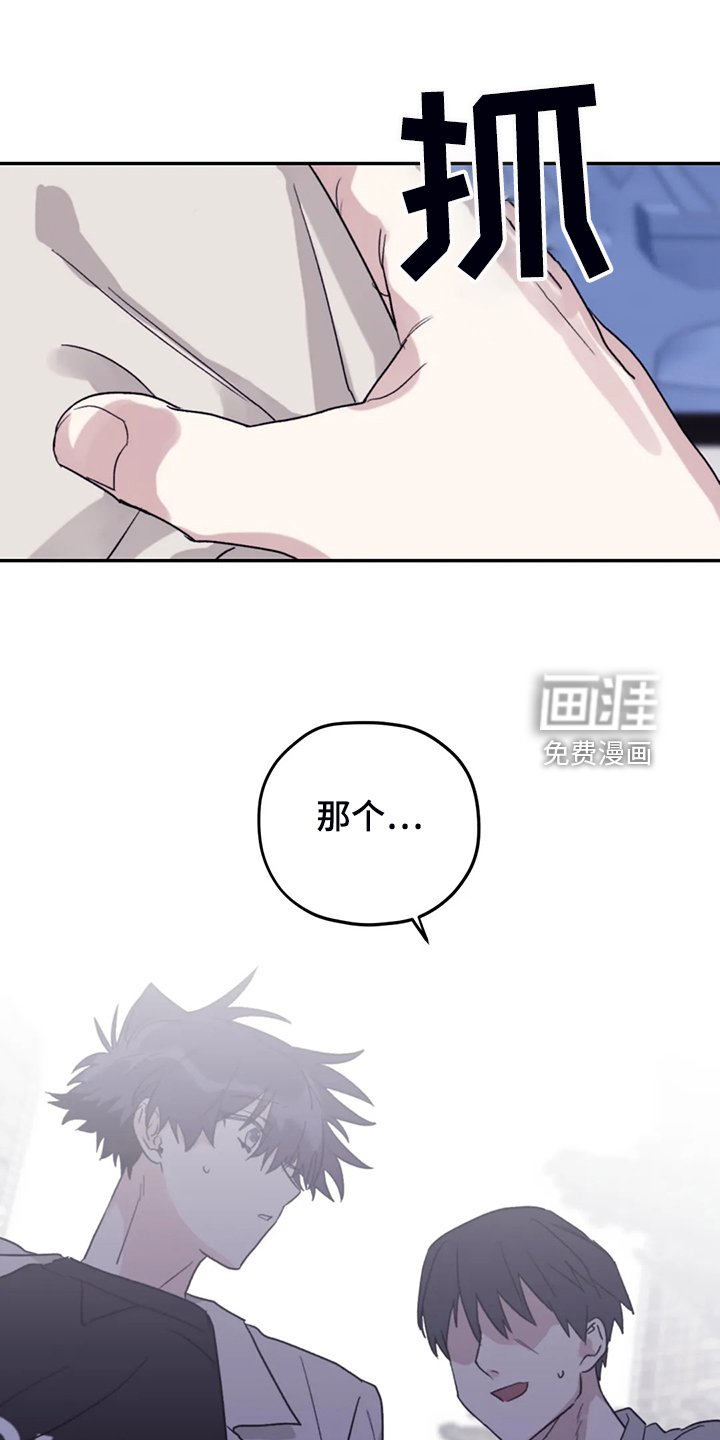 第80章：【第二季】冒充的记者