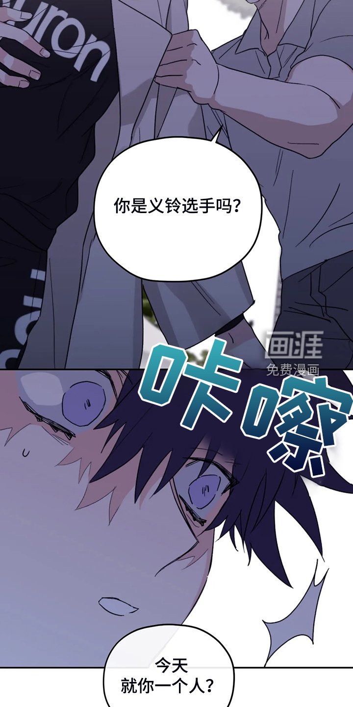第80章：【第二季】冒充的记者