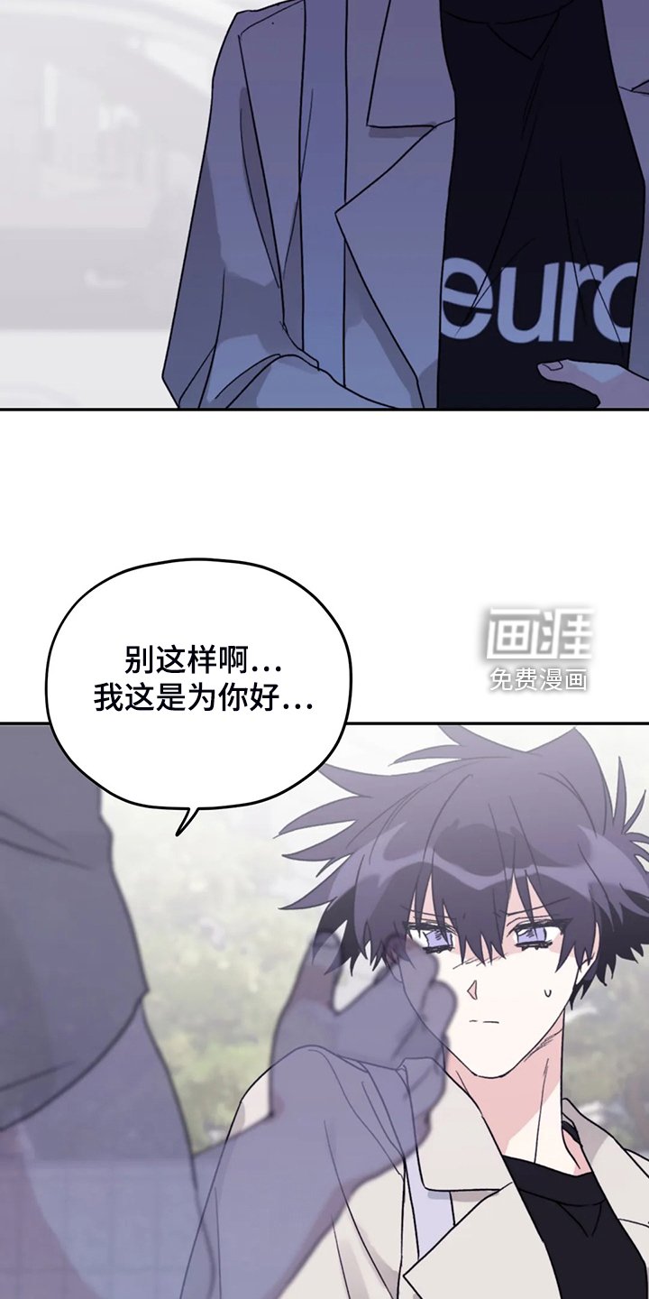 第80章：【第二季】冒充的记者