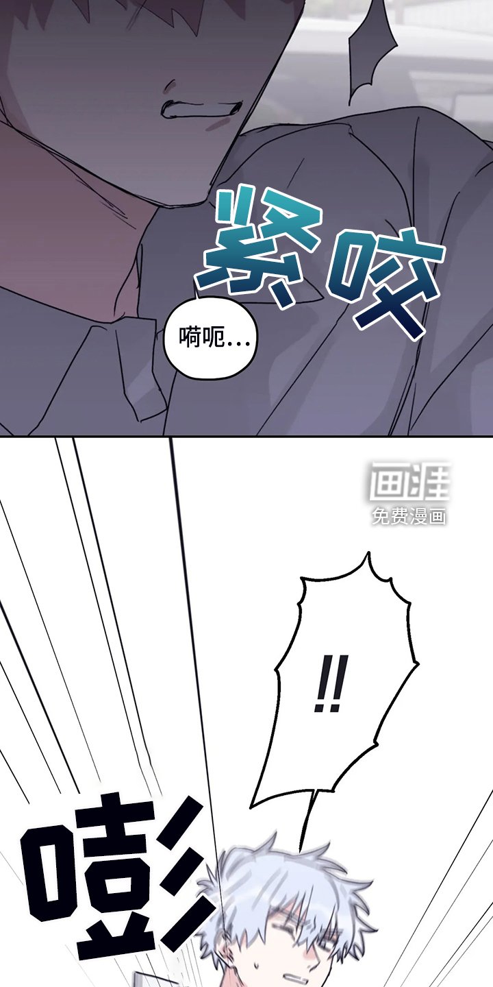 第80章：【第二季】冒充的记者
