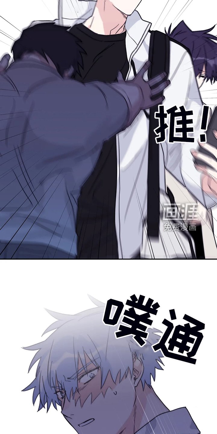 第80章：【第二季】冒充的记者