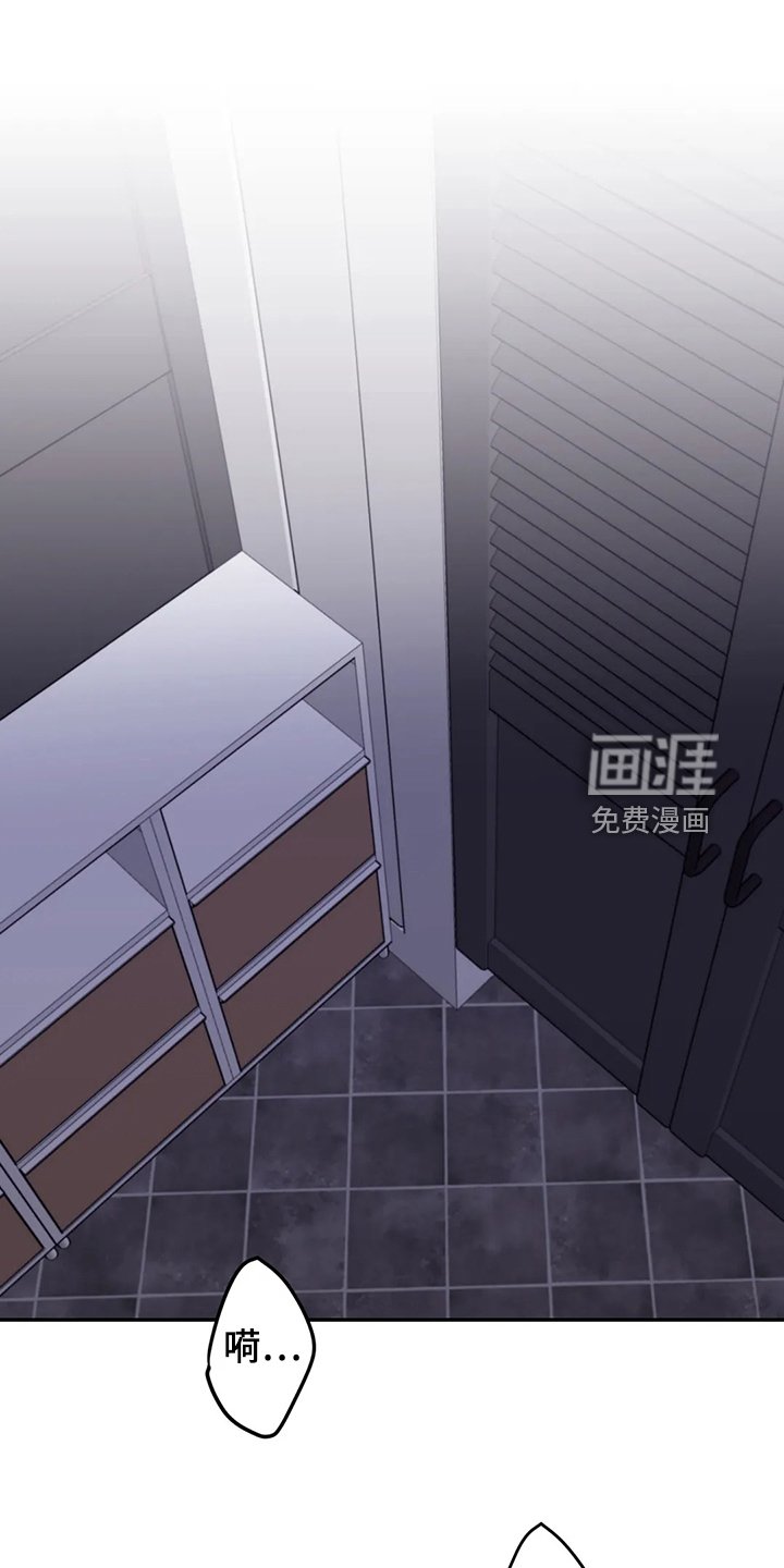 第81章：【第二季】会没事的