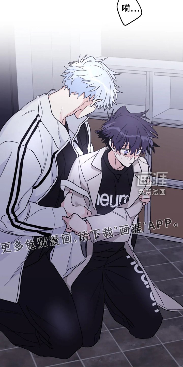 第81章：【第二季】会没事的