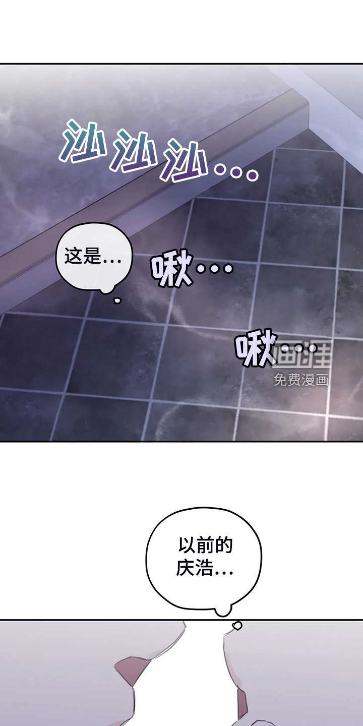 第81章：【第二季】会没事的