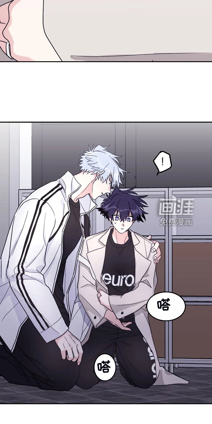 第81章：【第二季】会没事的