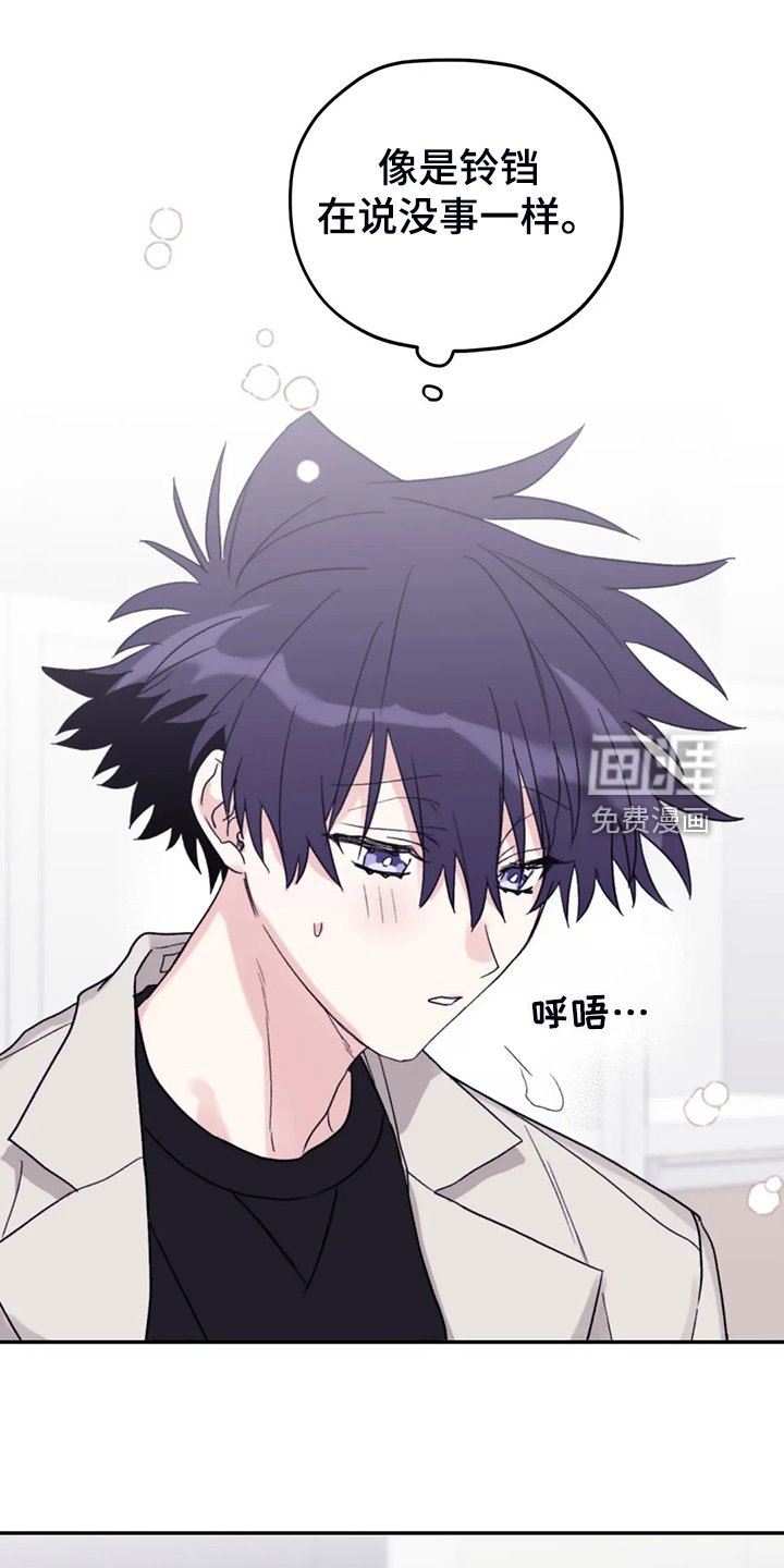 第81章：【第二季】会没事的