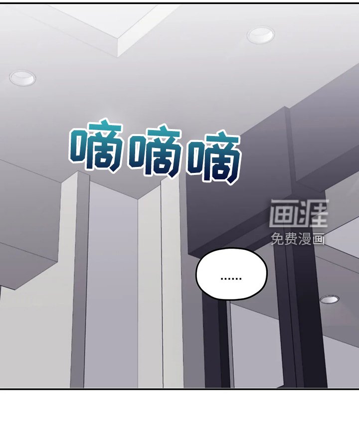 第81章：【第二季】会没事的