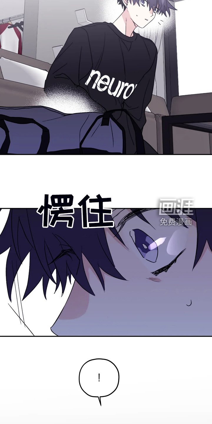 第81章：【第二季】会没事的
