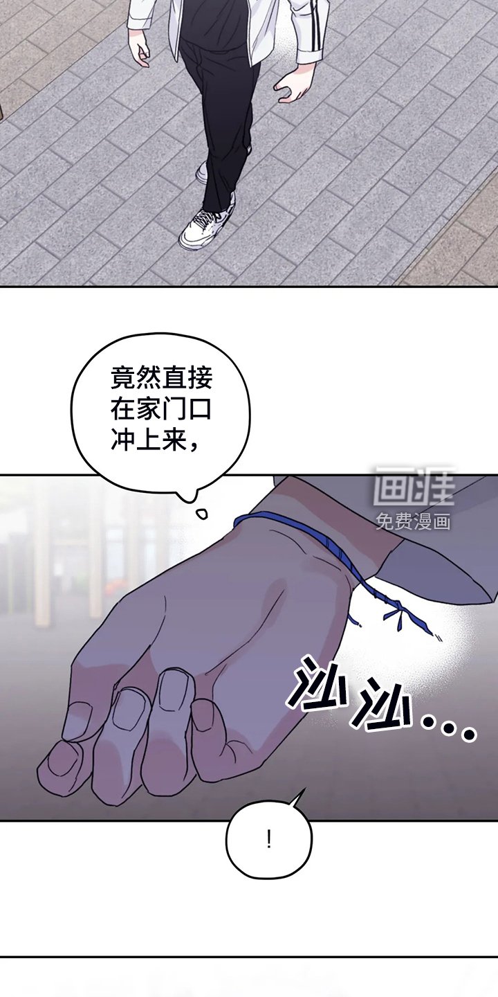 第81章：【第二季】会没事的