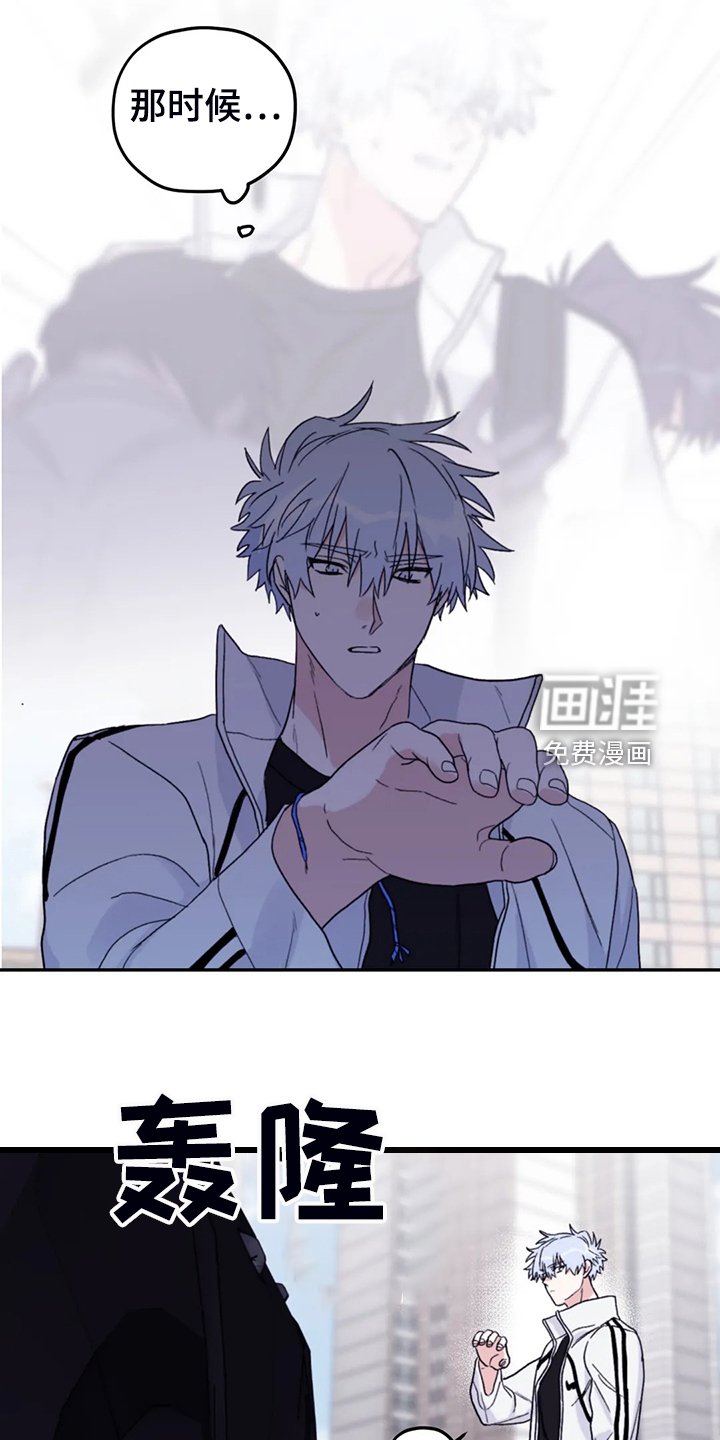 第81章：【第二季】会没事的