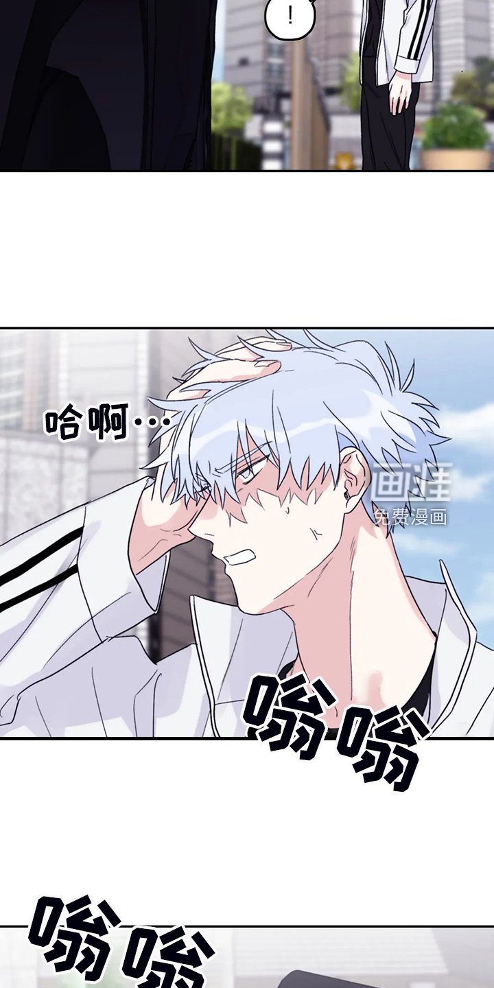 第81章：【第二季】会没事的