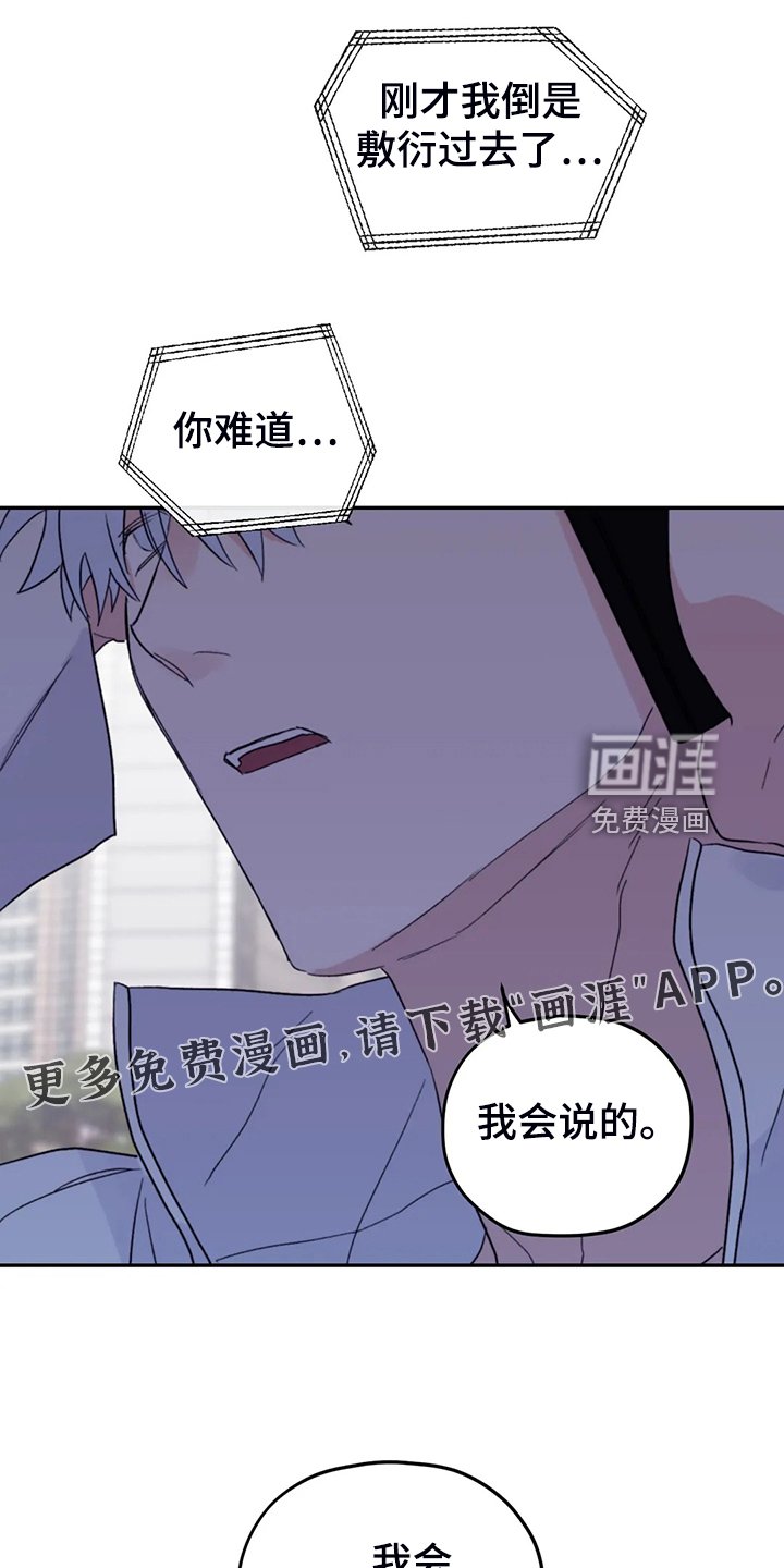 第82章：【第二季】禁药