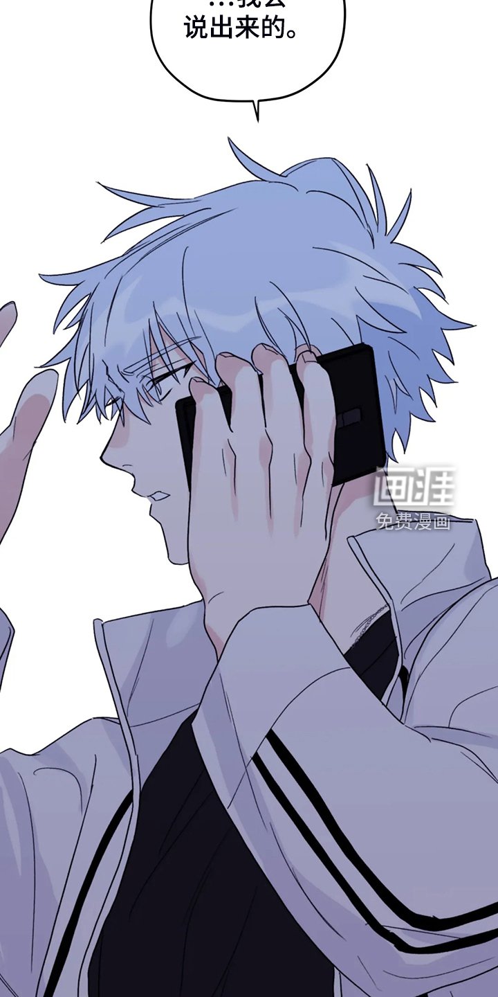 第82章：【第二季】禁药