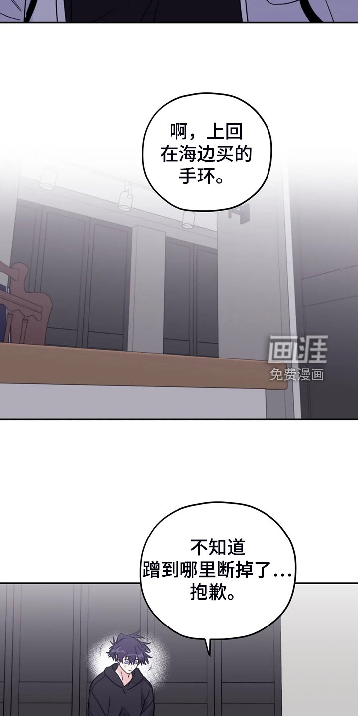 第82章：【第二季】禁药
