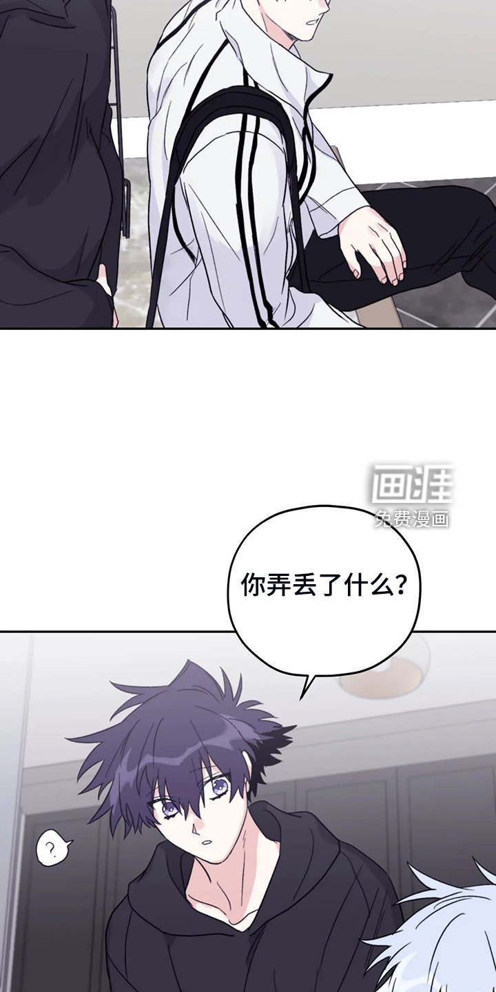 第82章：【第二季】禁药