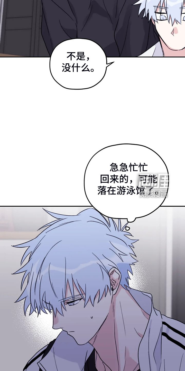 第82章：【第二季】禁药