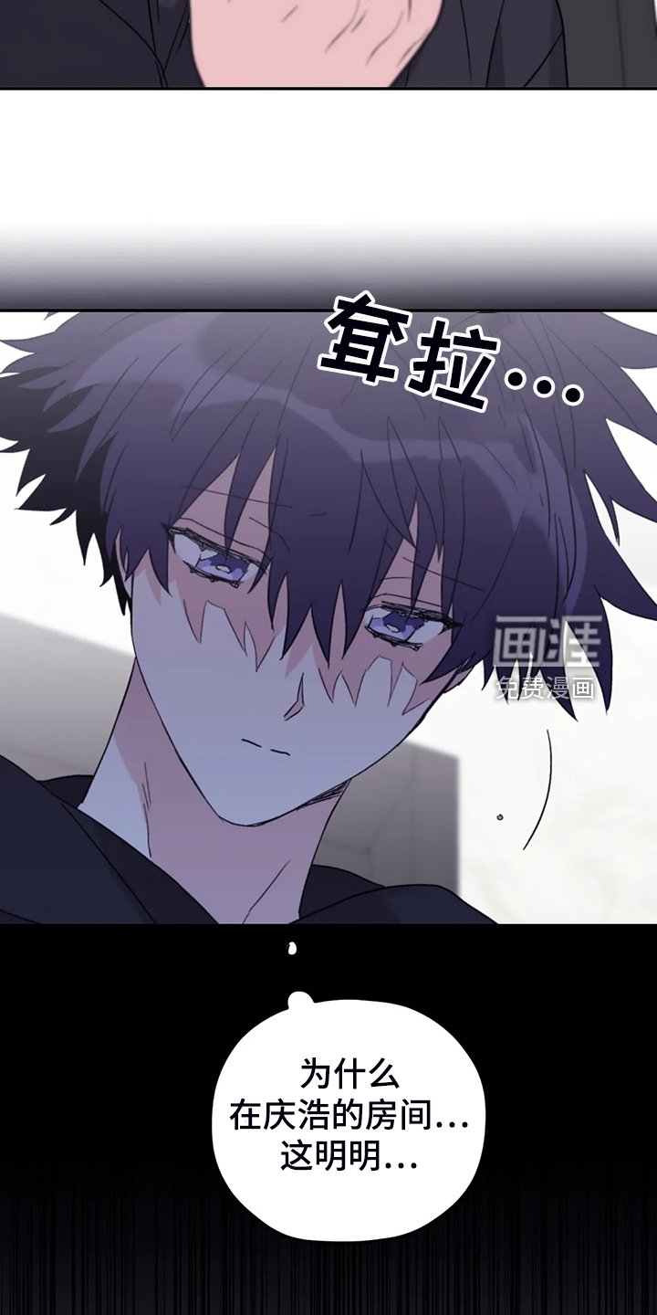 第82章：【第二季】禁药