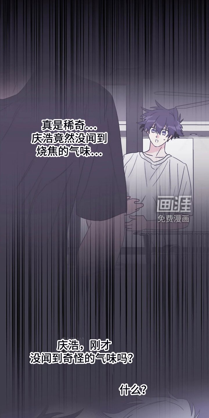 第82章：【第二季】禁药