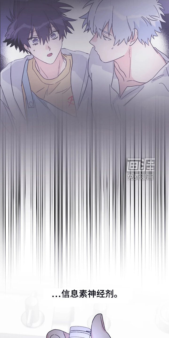 第82章：【第二季】禁药