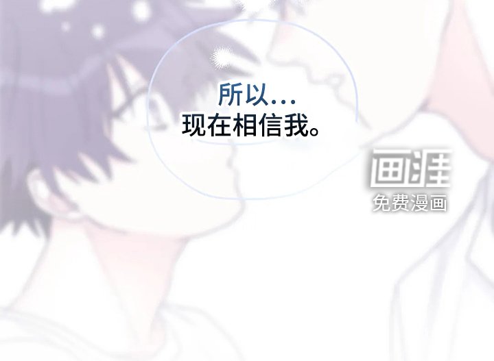 第82章：【第二季】禁药