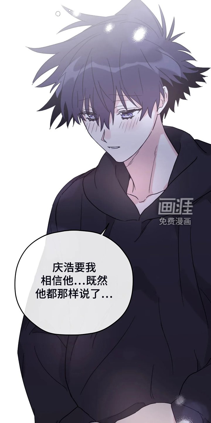 第82章：【第二季】禁药