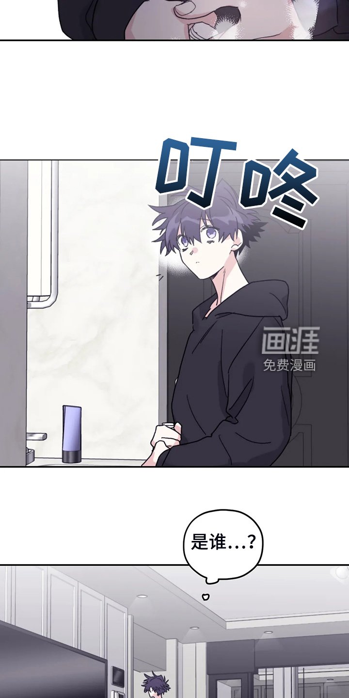 第82章：【第二季】禁药