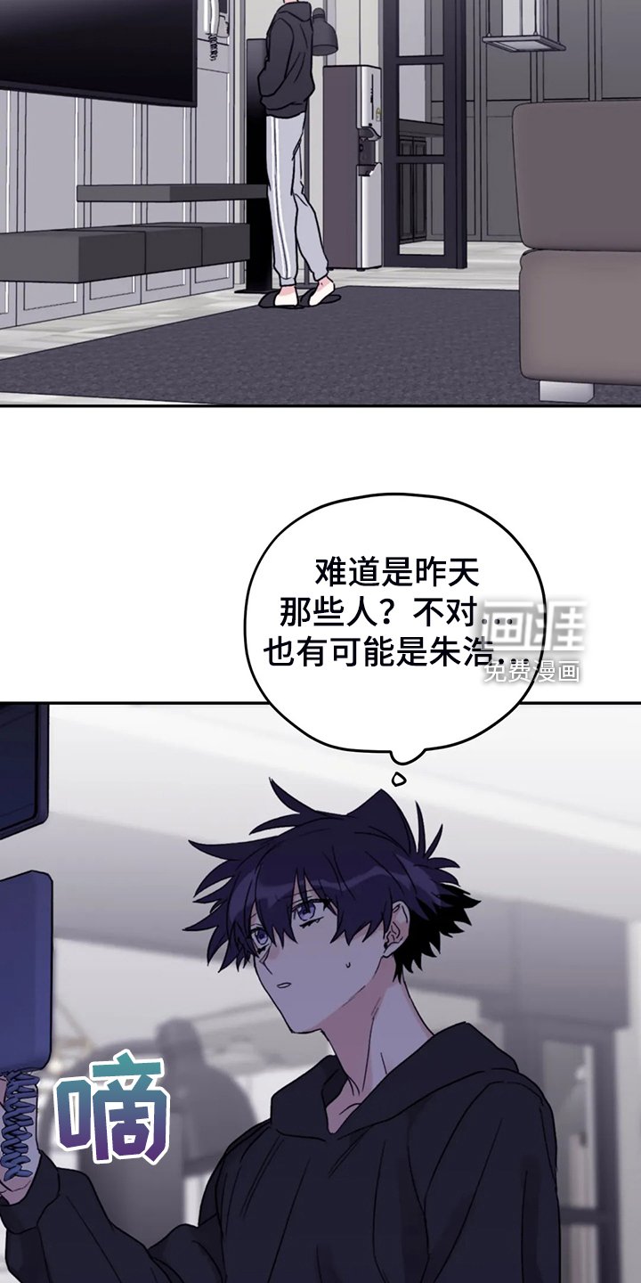 第82章：【第二季】禁药
