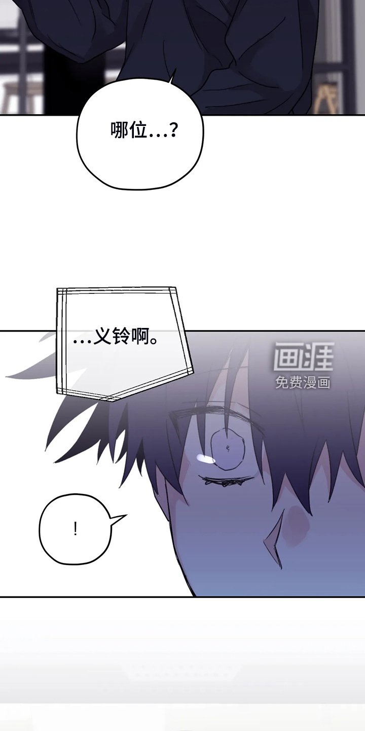 第82章：【第二季】禁药