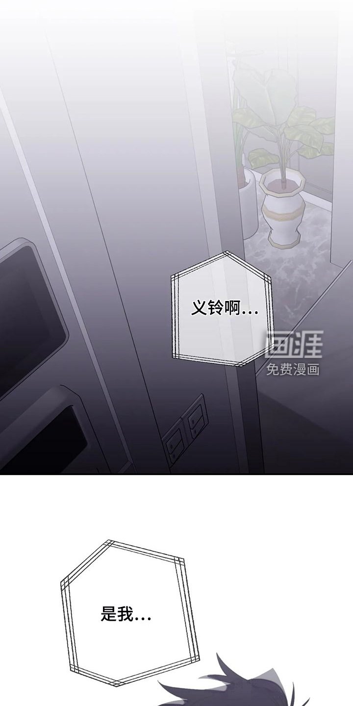 第83章：【第二季】院长到了