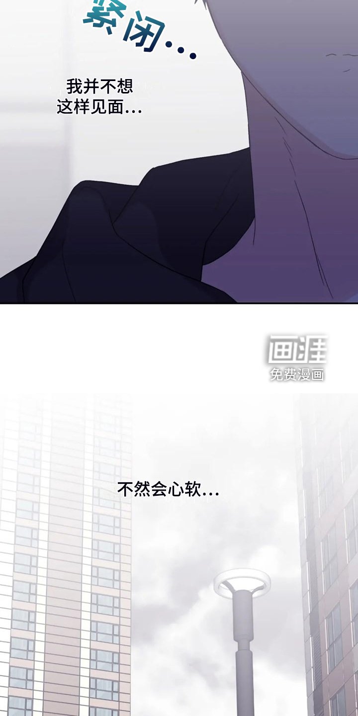 第83章：【第二季】院长到了