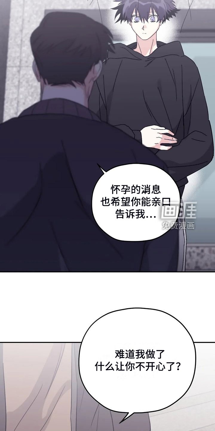 第83章：【第二季】院长到了