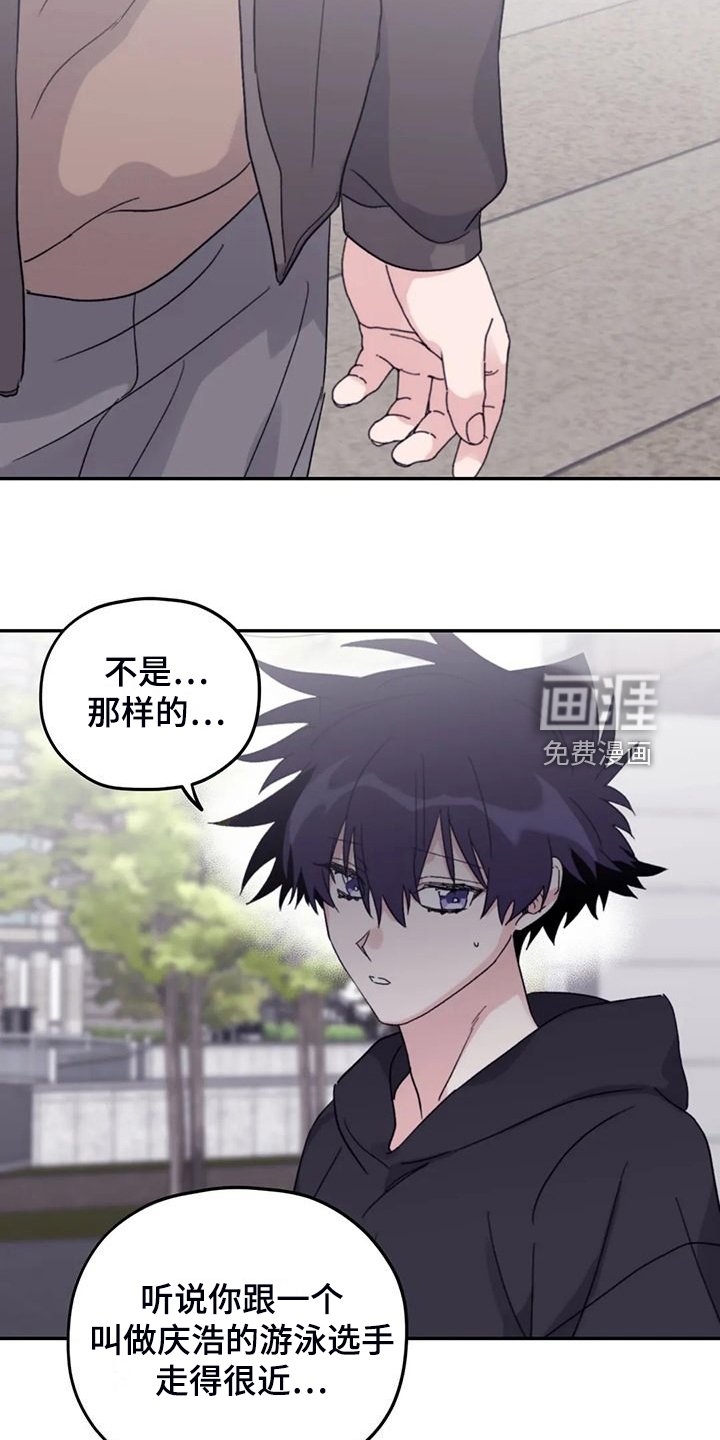 第83章：【第二季】院长到了