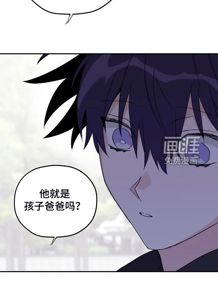 第83章：【第二季】院长到了