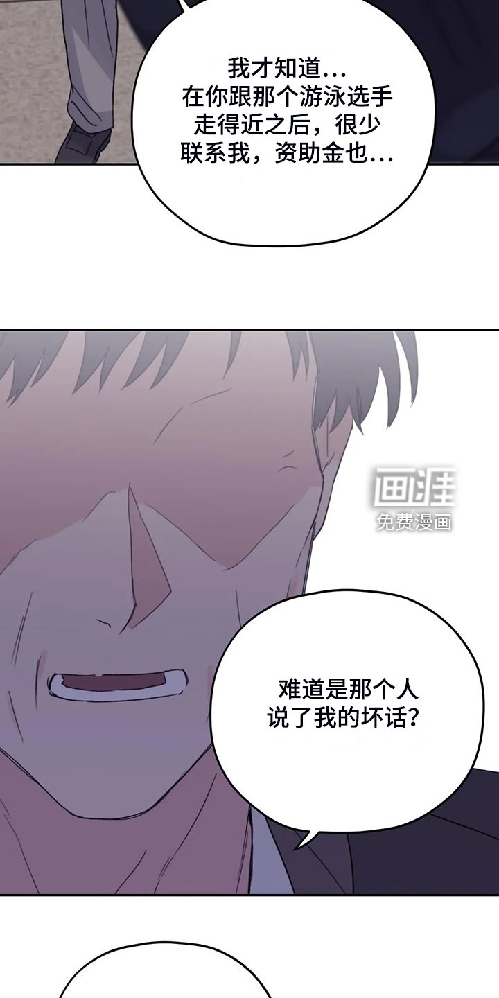 第83章：【第二季】院长到了