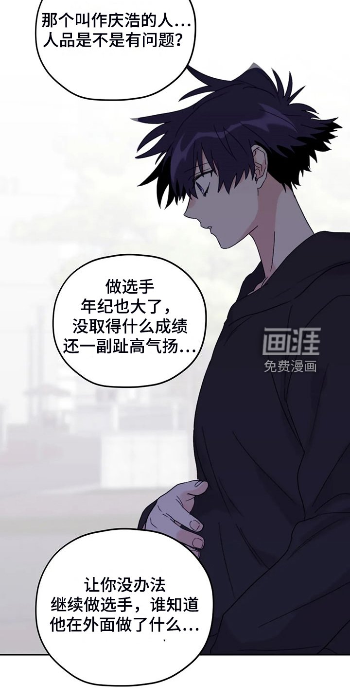 第83章：【第二季】院长到了