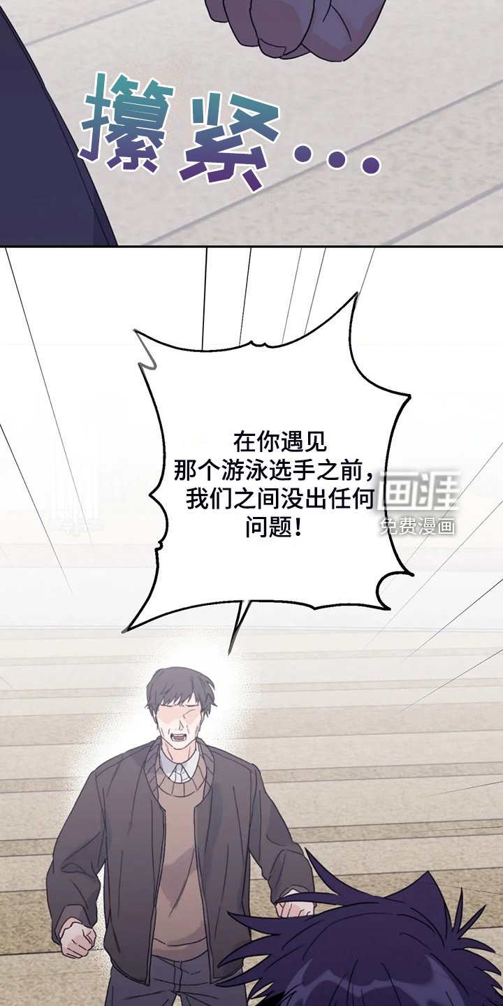第83章：【第二季】院长到了