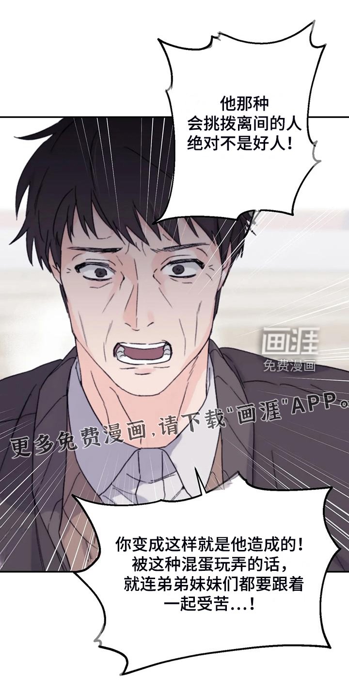 第84章：【第二季】放弃游泳