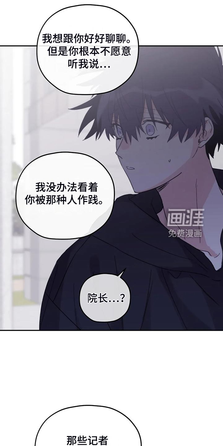 第84章：【第二季】放弃游泳