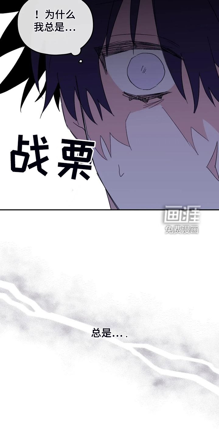 第84章：【第二季】放弃游泳