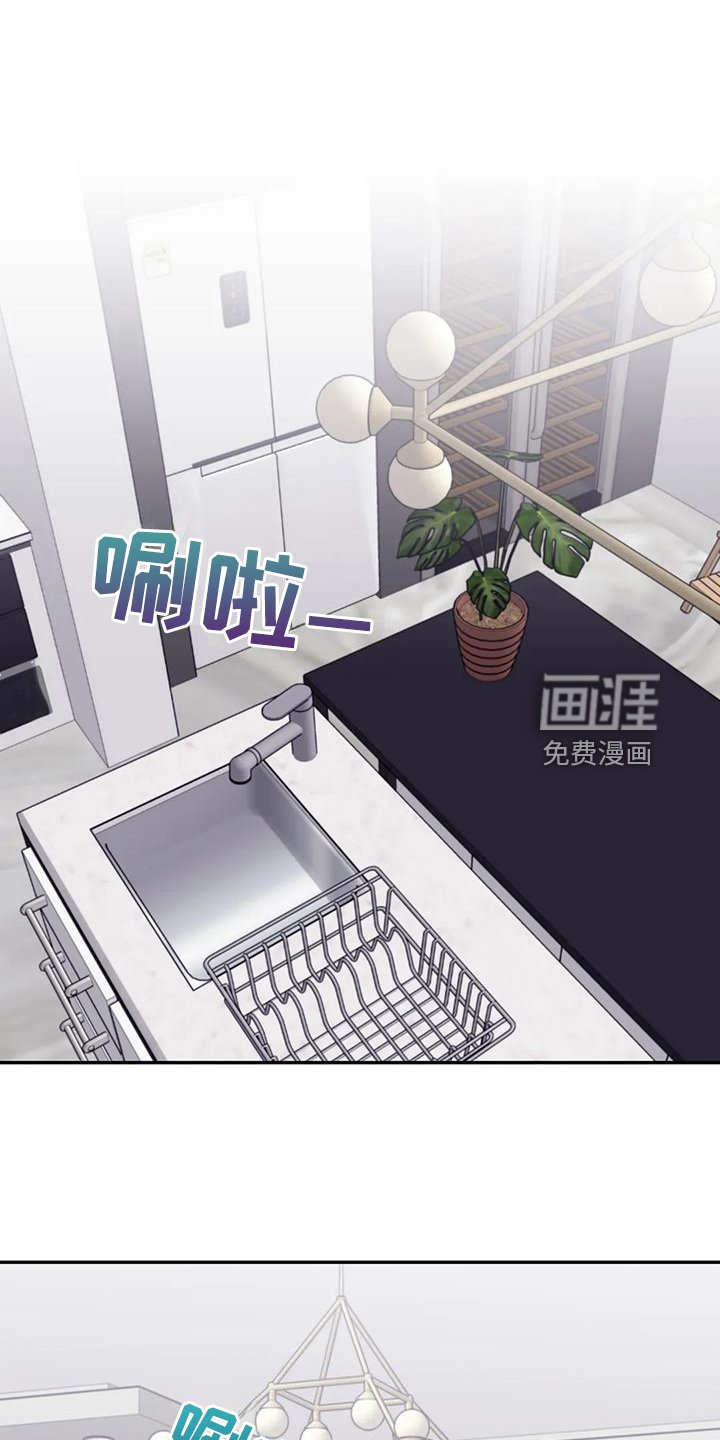 第84章：【第二季】放弃游泳