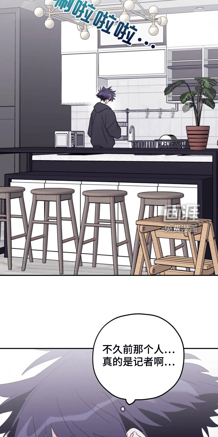 第84章：【第二季】放弃游泳