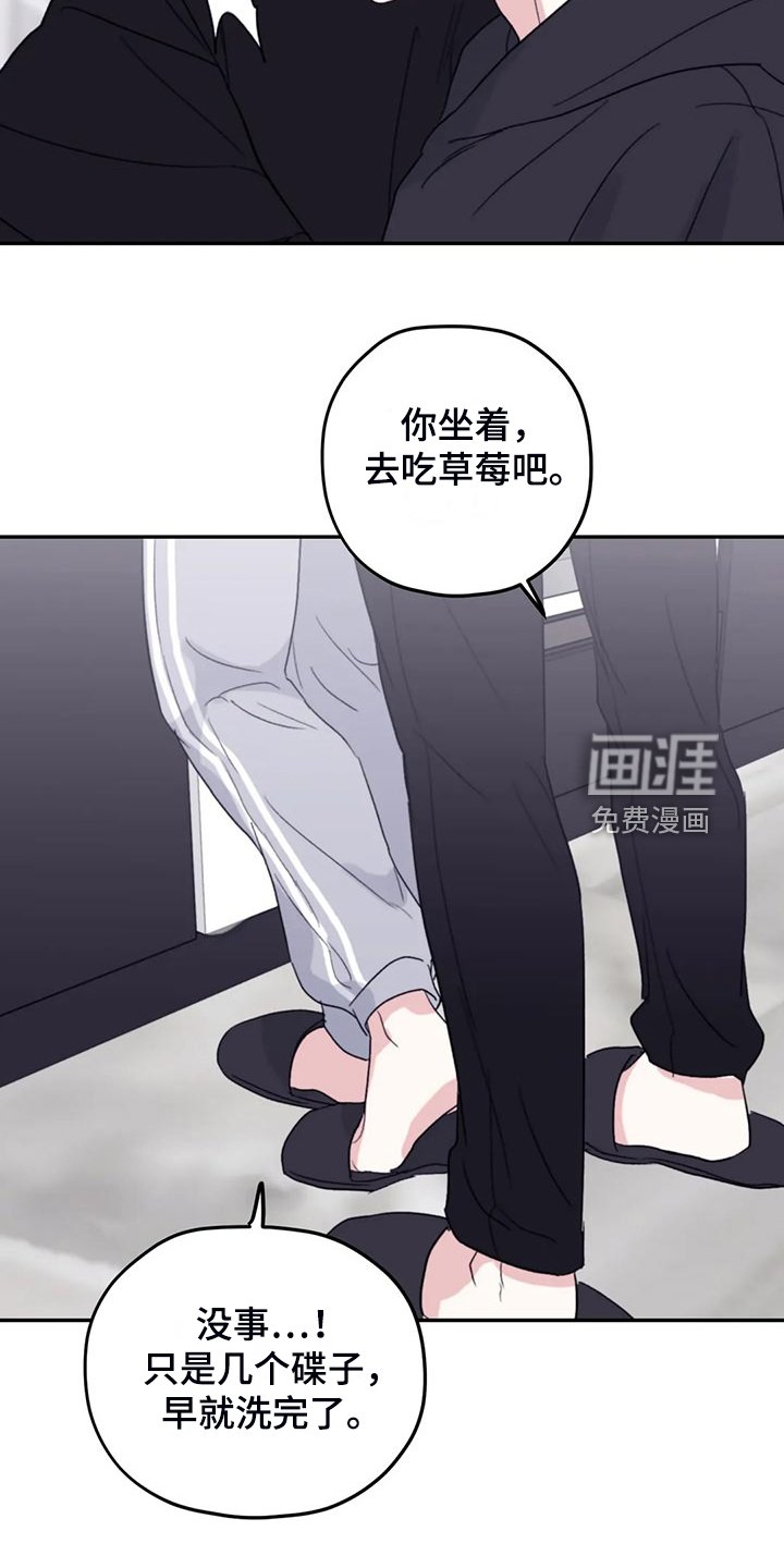 第84章：【第二季】放弃游泳