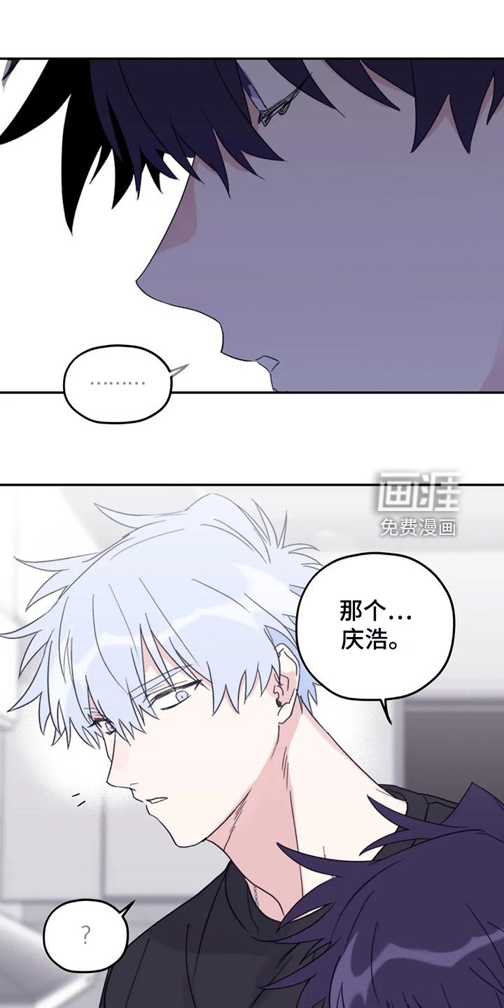 第84章：【第二季】放弃游泳
