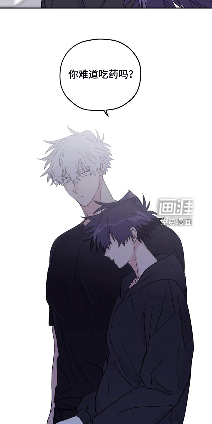 第84章：【第二季】放弃游泳