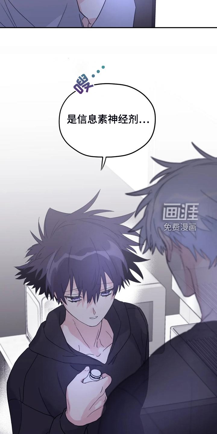 第84章：【第二季】放弃游泳