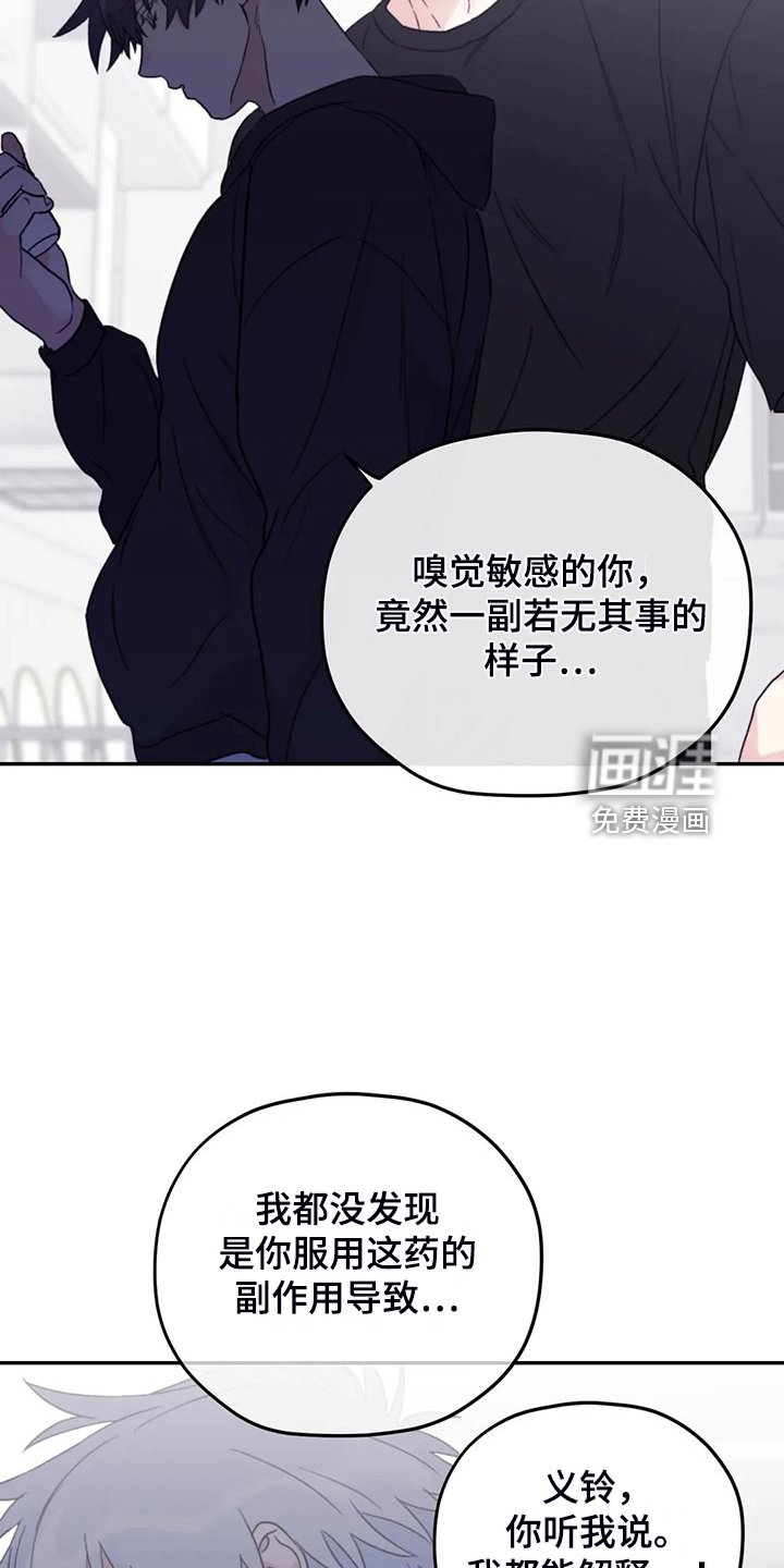 第84章：【第二季】放弃游泳